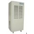 Commercial Dehumidifier